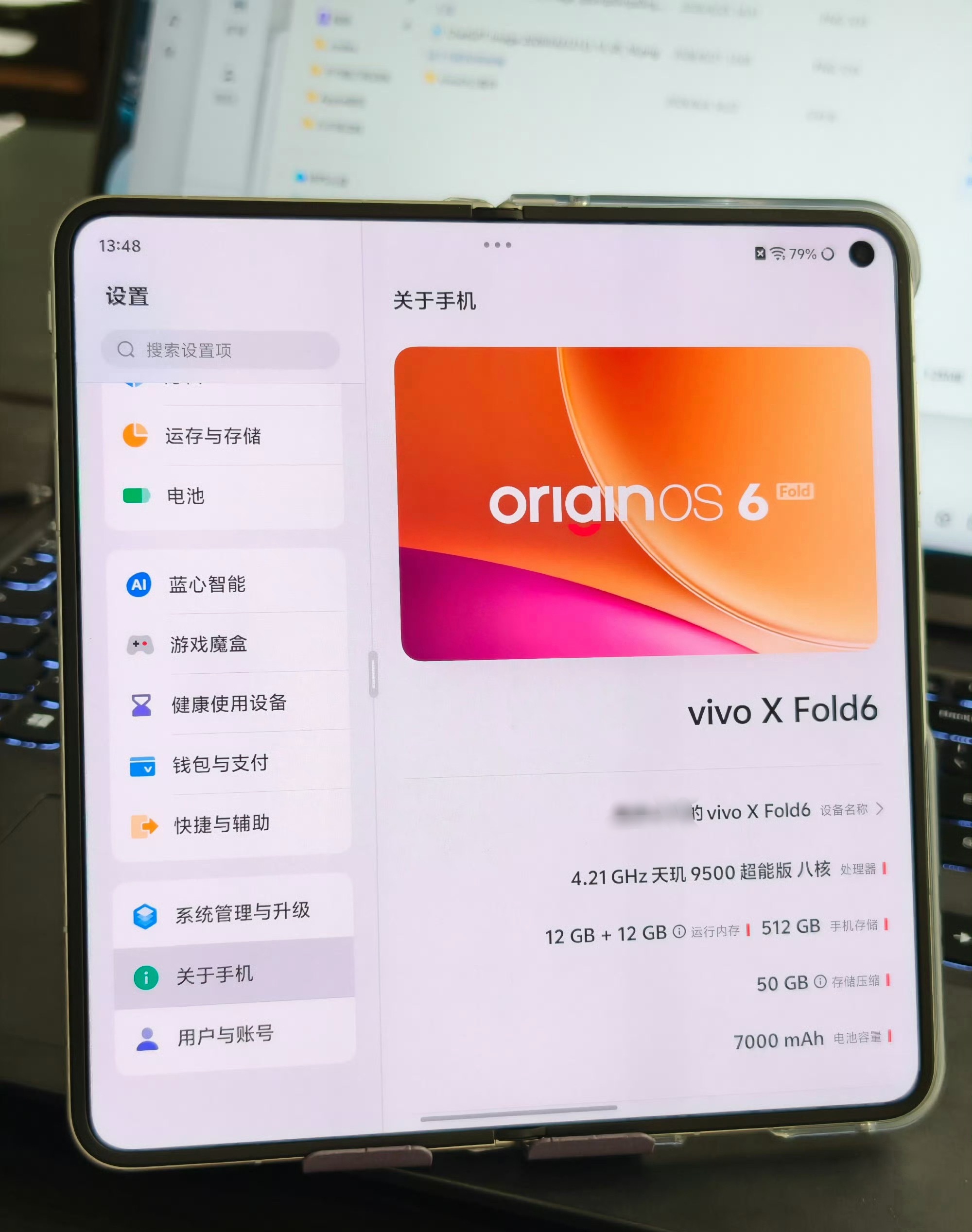 大屏用起来就是爽，原子工作台也很方便