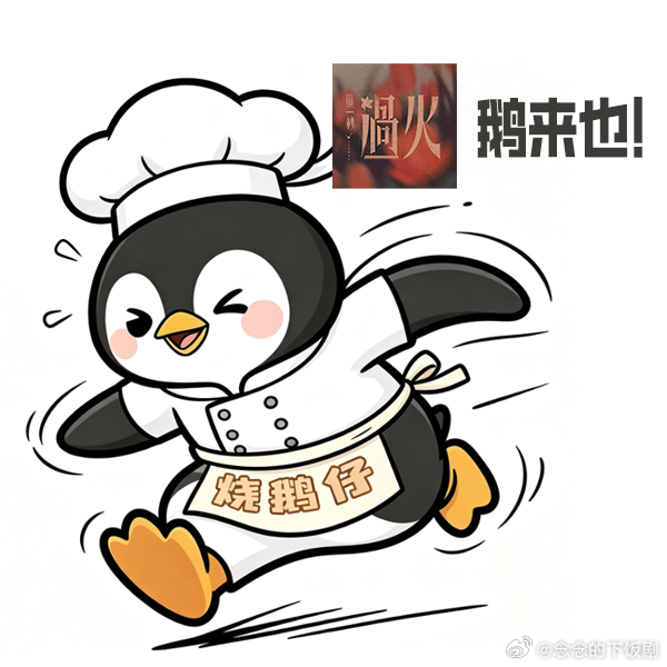 腾讯送张凌赫王楚然99999份追剧卡真的被鹅宠粉到了！海量追剧卡免费送，张凌赫王