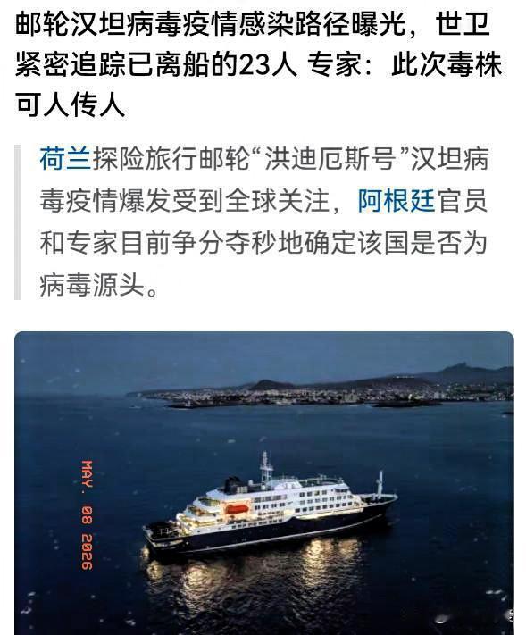 西方甩锅不灵了，中国办赛也不凑热闹了。以前非典、新冠，西方一有事就往中国身上甩锅