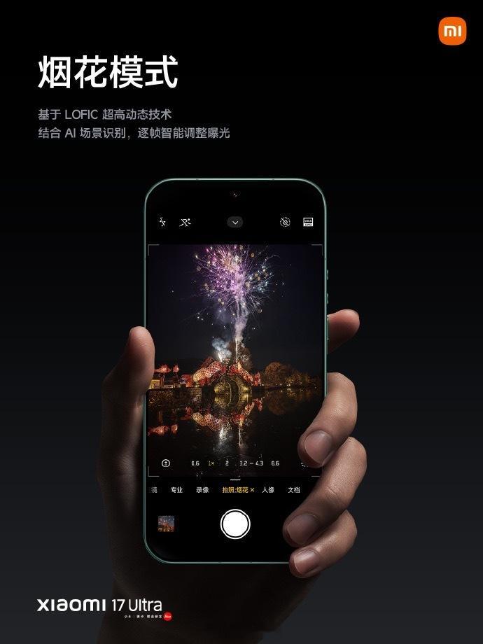 拍烟花？我在行呀。手机开专业模式，光圈调到f8.0左右，快门速度2秒+，ISO1