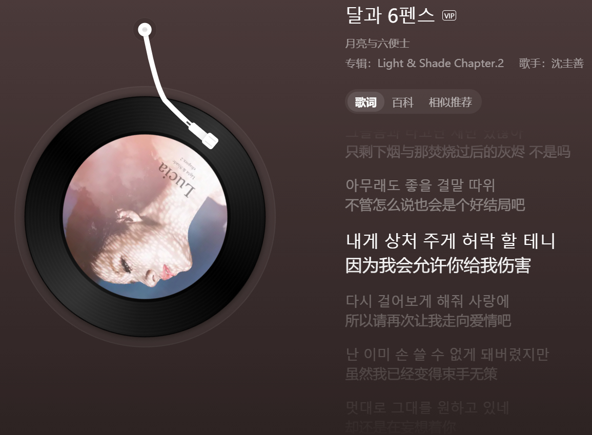 希望夏天的风，能吹来好消息。无论怎么说都是个好的结果。 