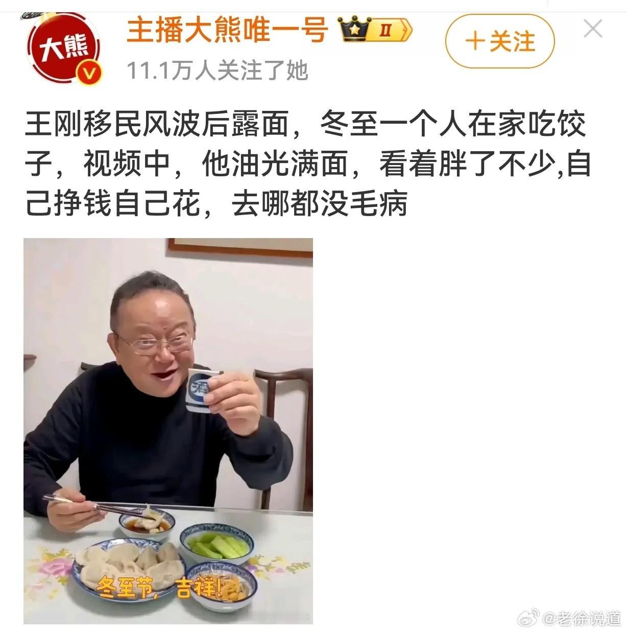 他一直在北京 前几天还出席个活动呢 咋了 这都被造谣两年了 还有考研名师专门讲思