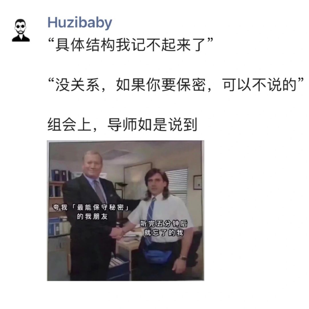 胡子读博笔记