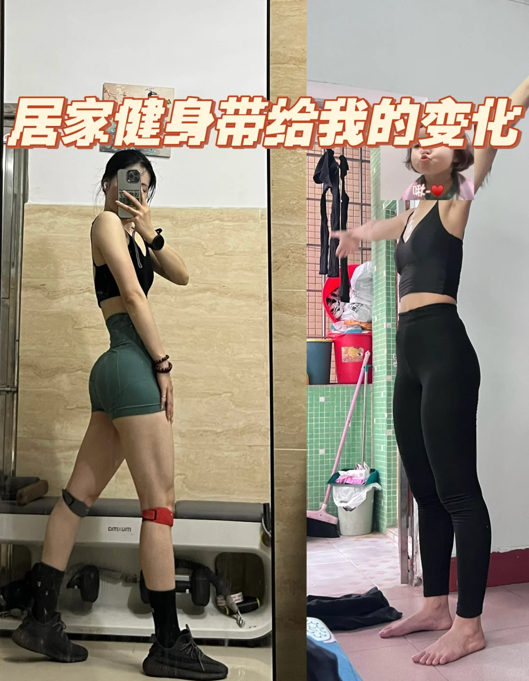 发现了一个巨掉秤的运动全程无任何跳跃！