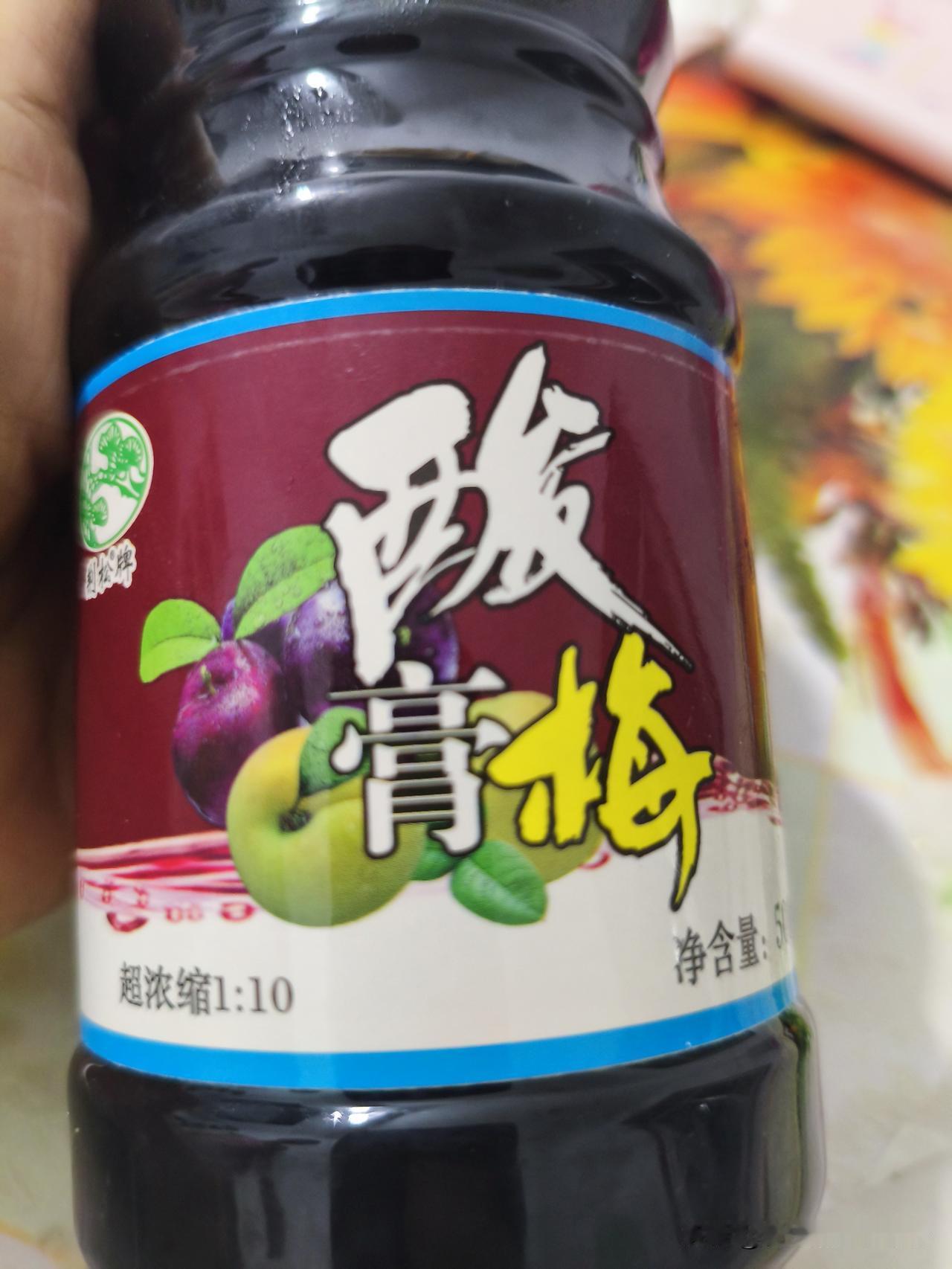 湖北应城，今天这个酸梅膏是在网红街上买的，还是第一个见这个品牌的酸梅膏，虽然价格