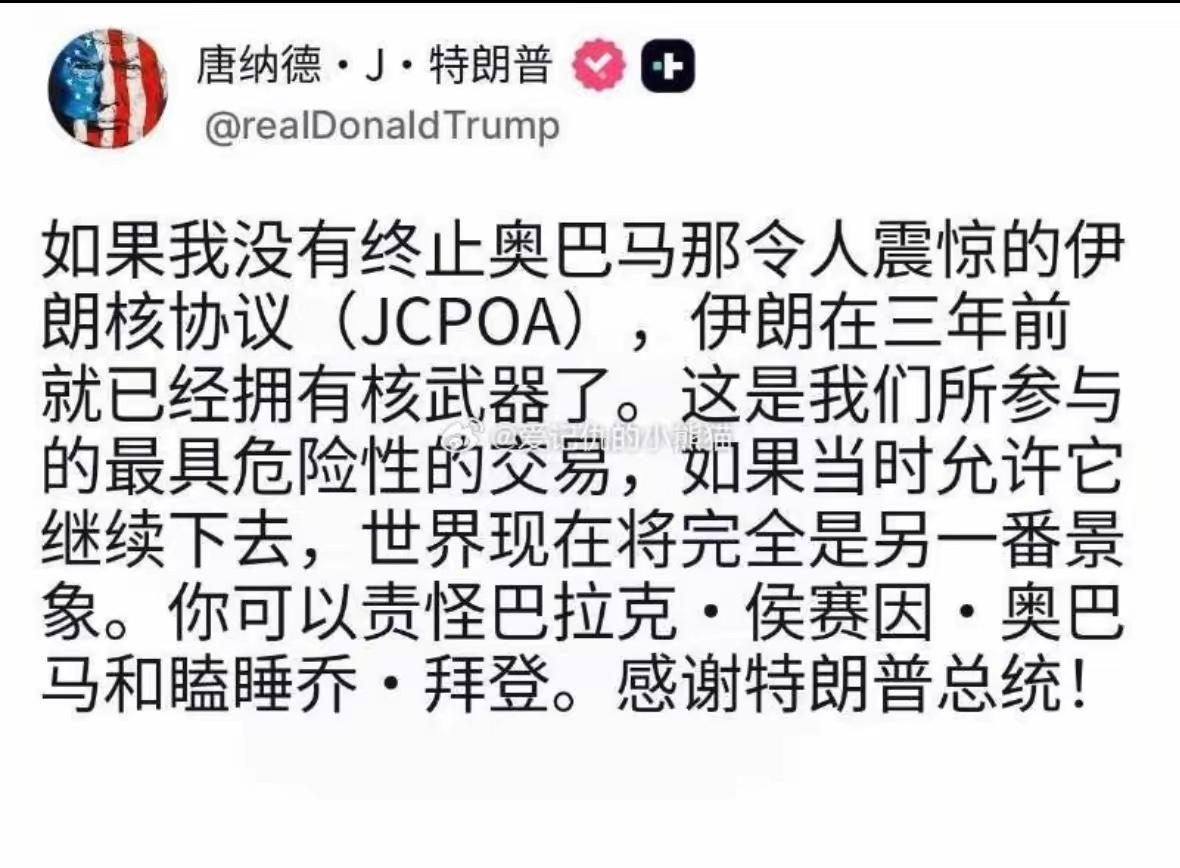 世界上多一个国家拥有核武器，不好吗？这样才会实现全球的核平衡态势！究竟是什么原因