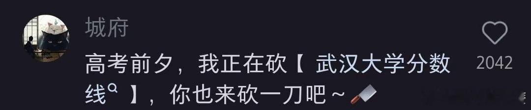 海对面传疯了[吃瓜] ​​​