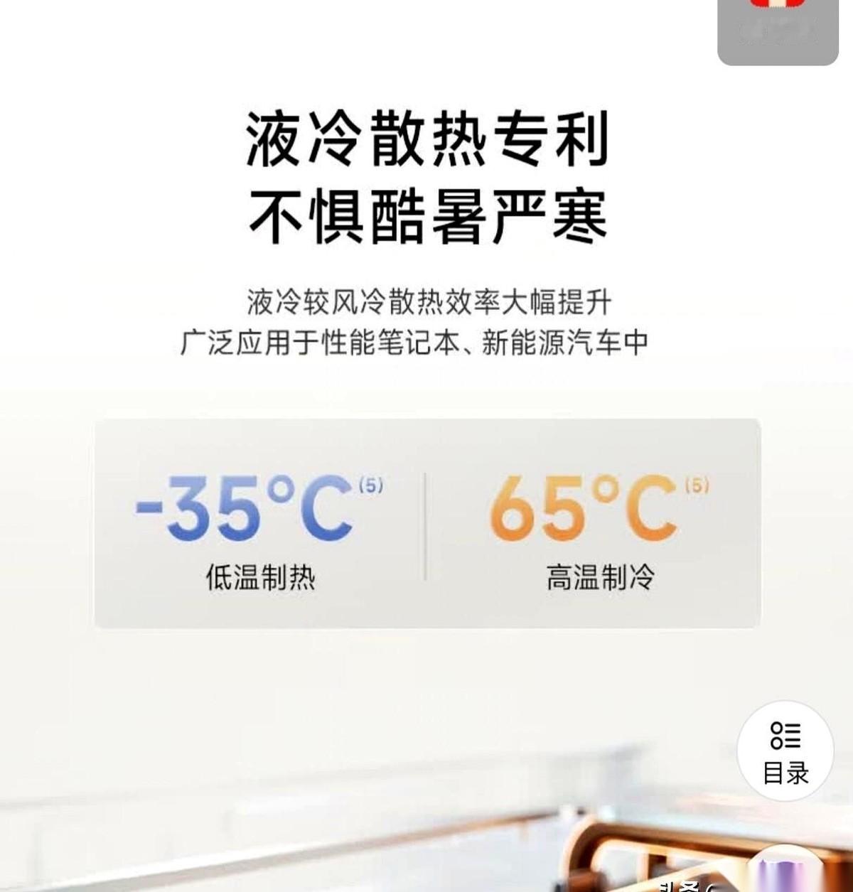 8年质保的空调，不多不少，正好在第8年零7个月的时候，坏了。
遥控器按到16度，