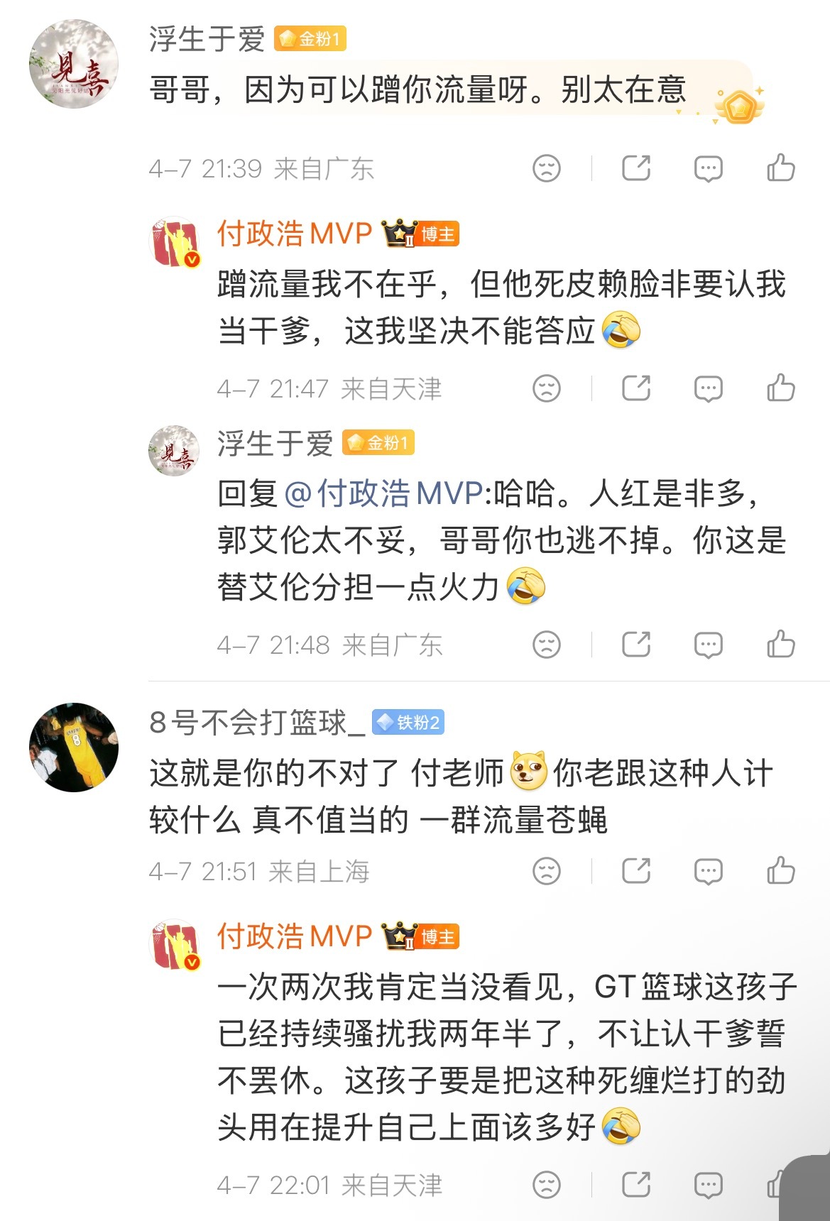 唉，真可怜，精神胜利法你还是提高一下自己吧…要不你照镜子看看自己呢？往那一堆一块