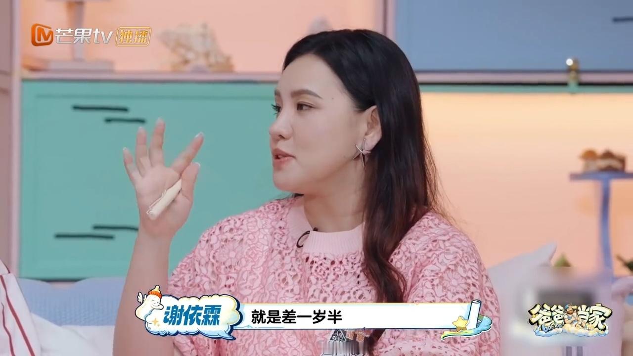 谢依霖女儿开私教课爸爸当家爸爸当家这段我循环看好几遍，谢依霖女儿反差感好强，玩耍