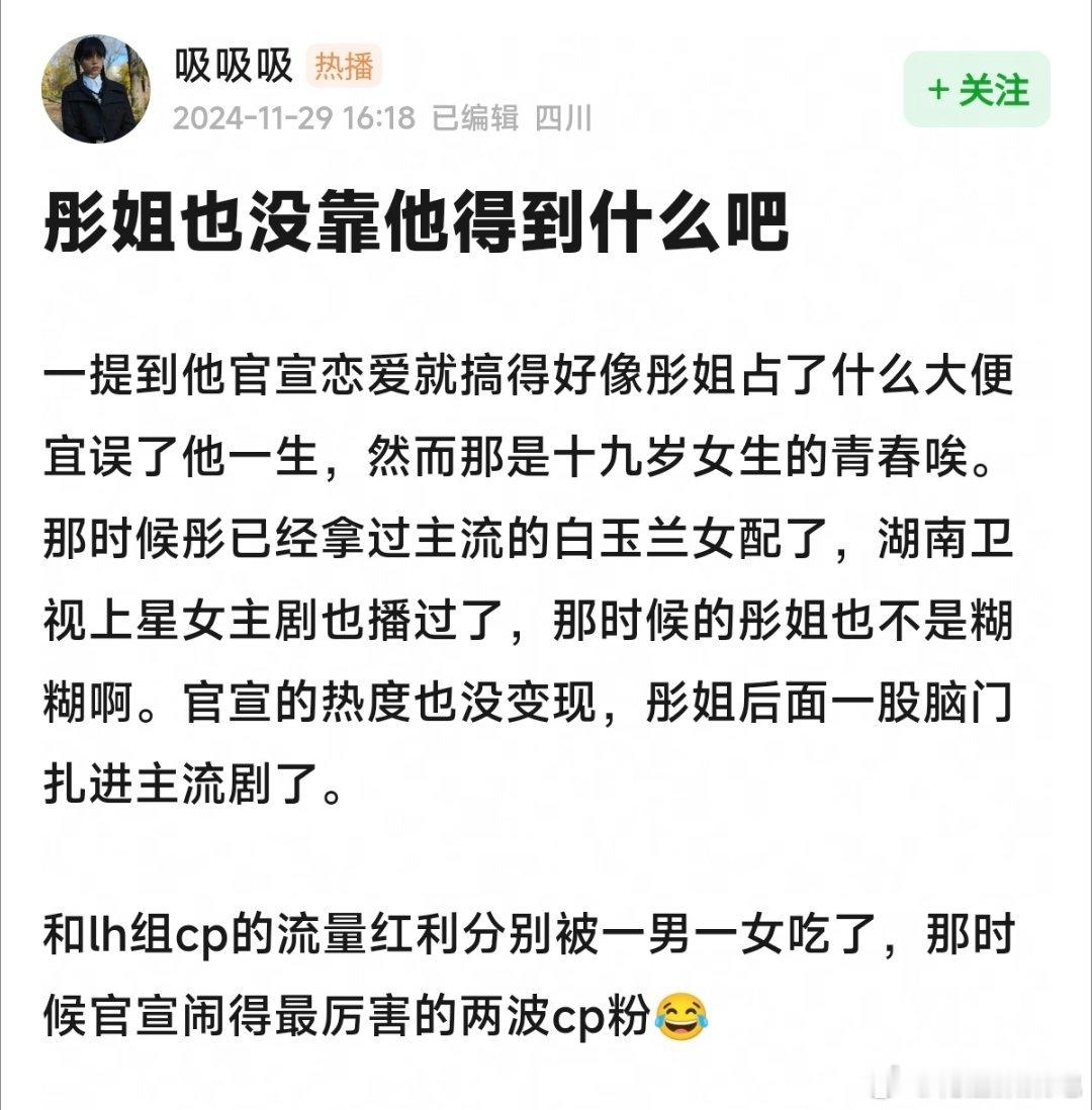 鹿晗高瀚宇逛街被偶遇  关晓彤迪拜vlog  网友问关晓彤有靠鹿晗得到什么吗？[