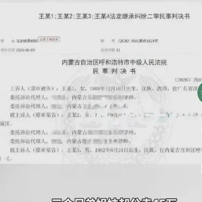 “肥水都流了外人田？”6月17日大河报报道，内蒙古呼和浩特，男子离婚后，女儿跟随