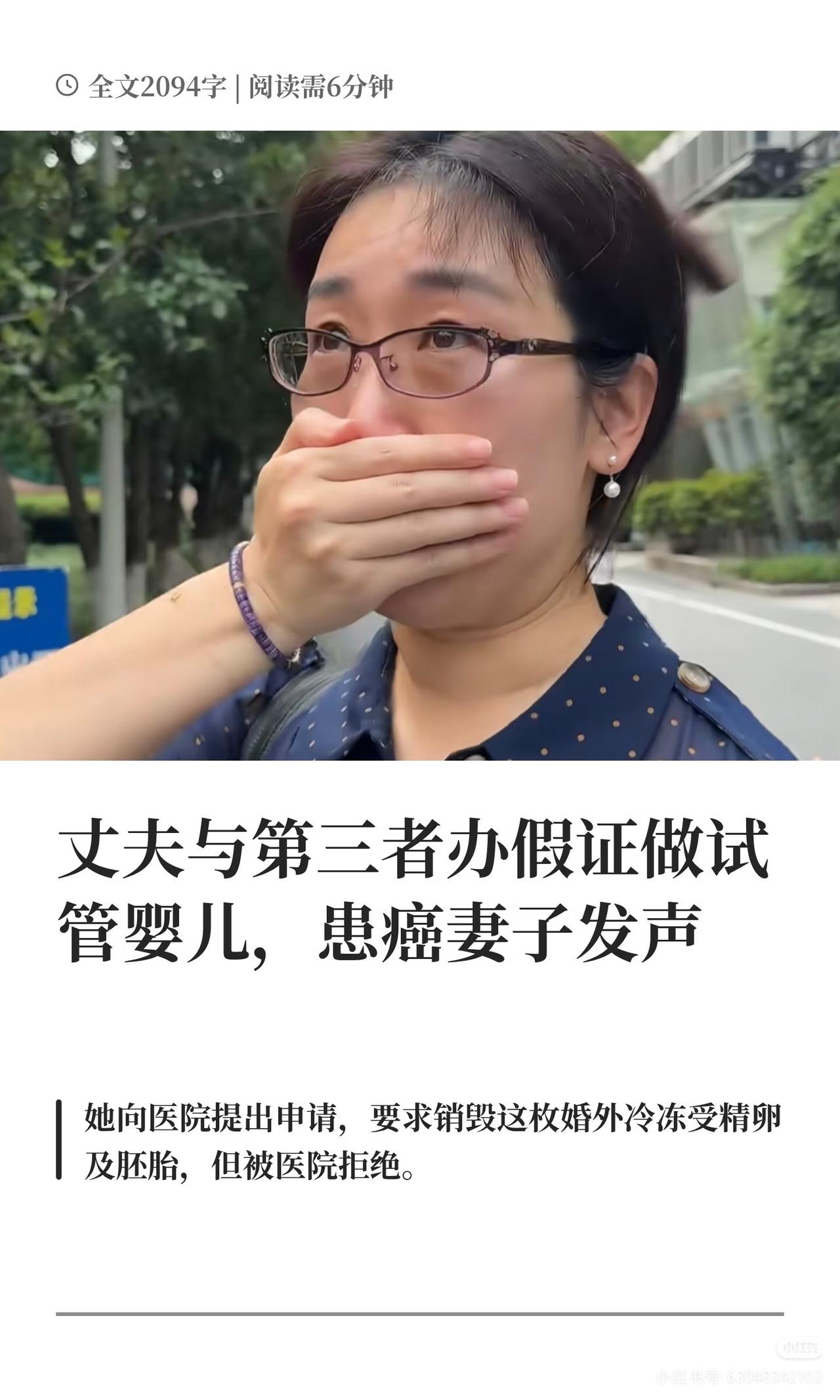 很早就有律师和财经博主都爆料过，好多有钱人养小三现在都不是直接转账了，怕原配查到