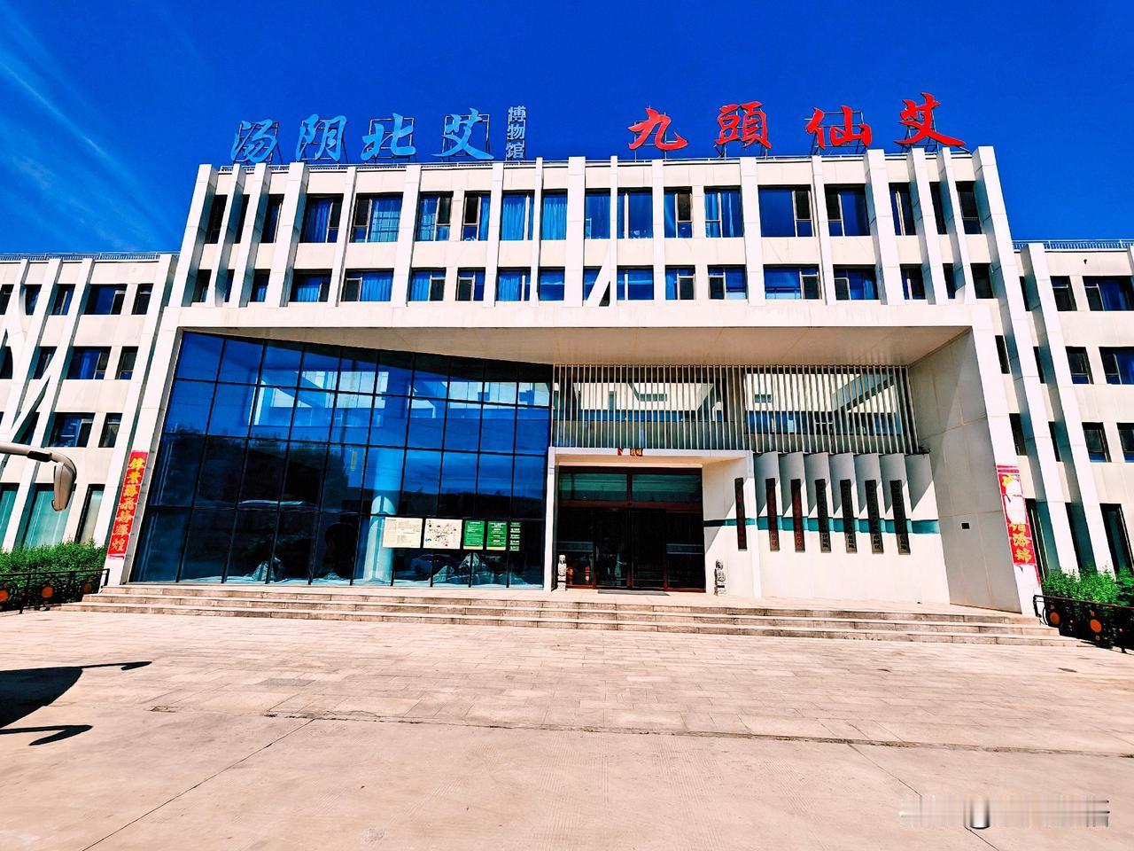 汤阴北艾·九头仙艾（一）