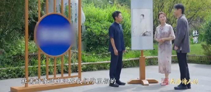谁能够想到杜甫很忙？这句话真的不仅仅是说说而已，屏幕外的我看到这里的时候真的是一