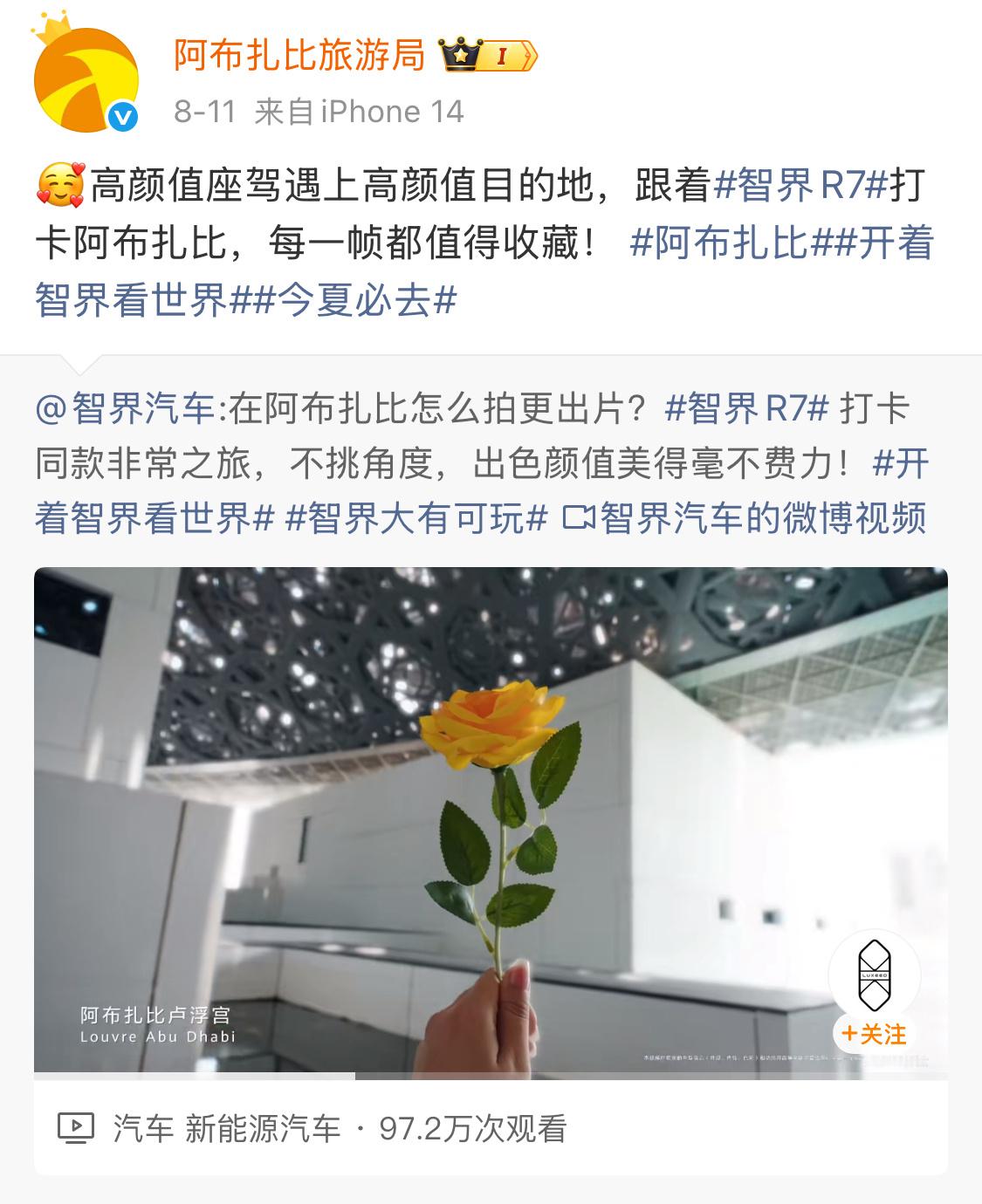[捂嘴哭]天仙拿了黄玫瑰要酸不拿黄玫瑰也要酸，心疼柠檬精天天给黄玫瑰提供长尾效应