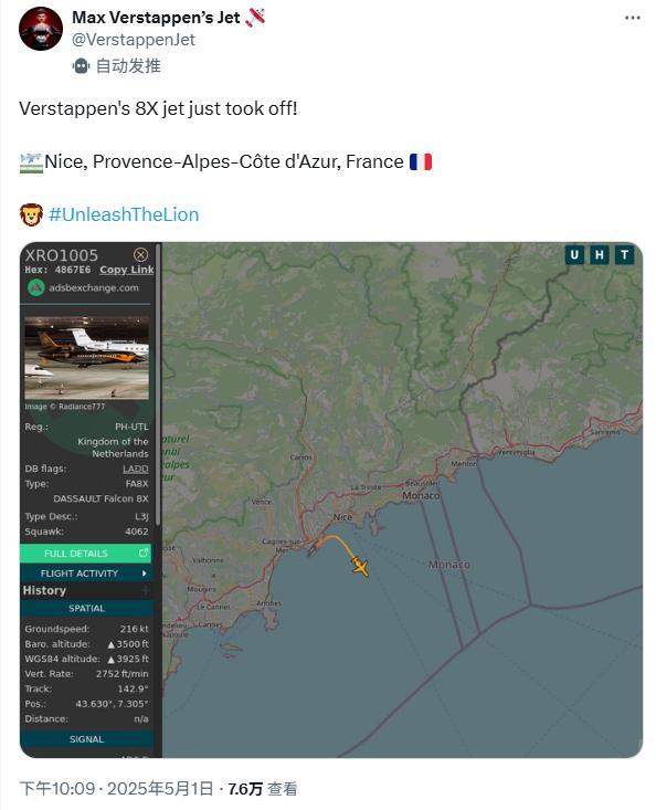 F1 潘子出发前往迈阿密了🛫2025F1迈阿密大奖赛 ​​​