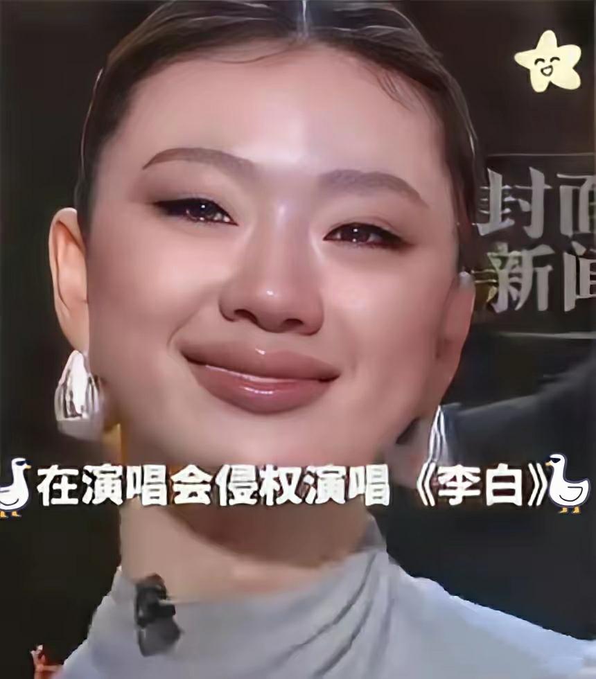单依纯这下麻烦可大了，

未经李荣浩允许就翻唱人家的歌，

惹的李荣浩不高兴了，