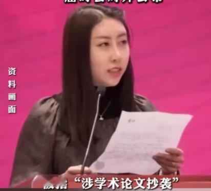 贾浅浅硕士学位被撤销从诗作争议到学术翻车，贾浅浅这波彻底凉透。抄袭被认定，副教授