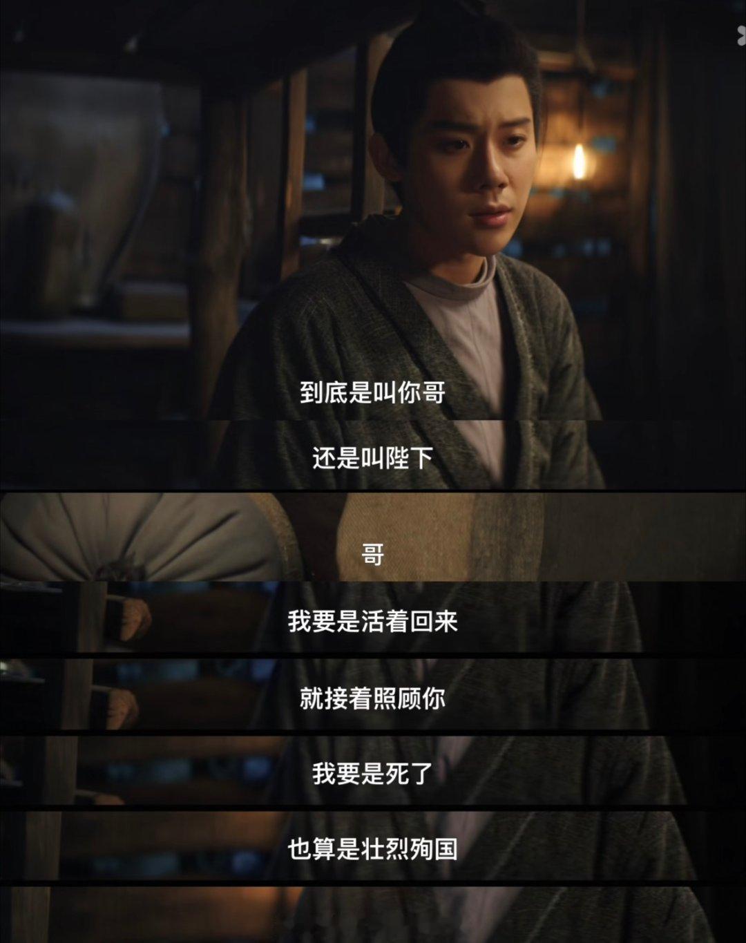 很少看到一部剧三位帝皇完《长安二十四计》换皇帝也太快了！谢淮安一路送走仨皇帝，现