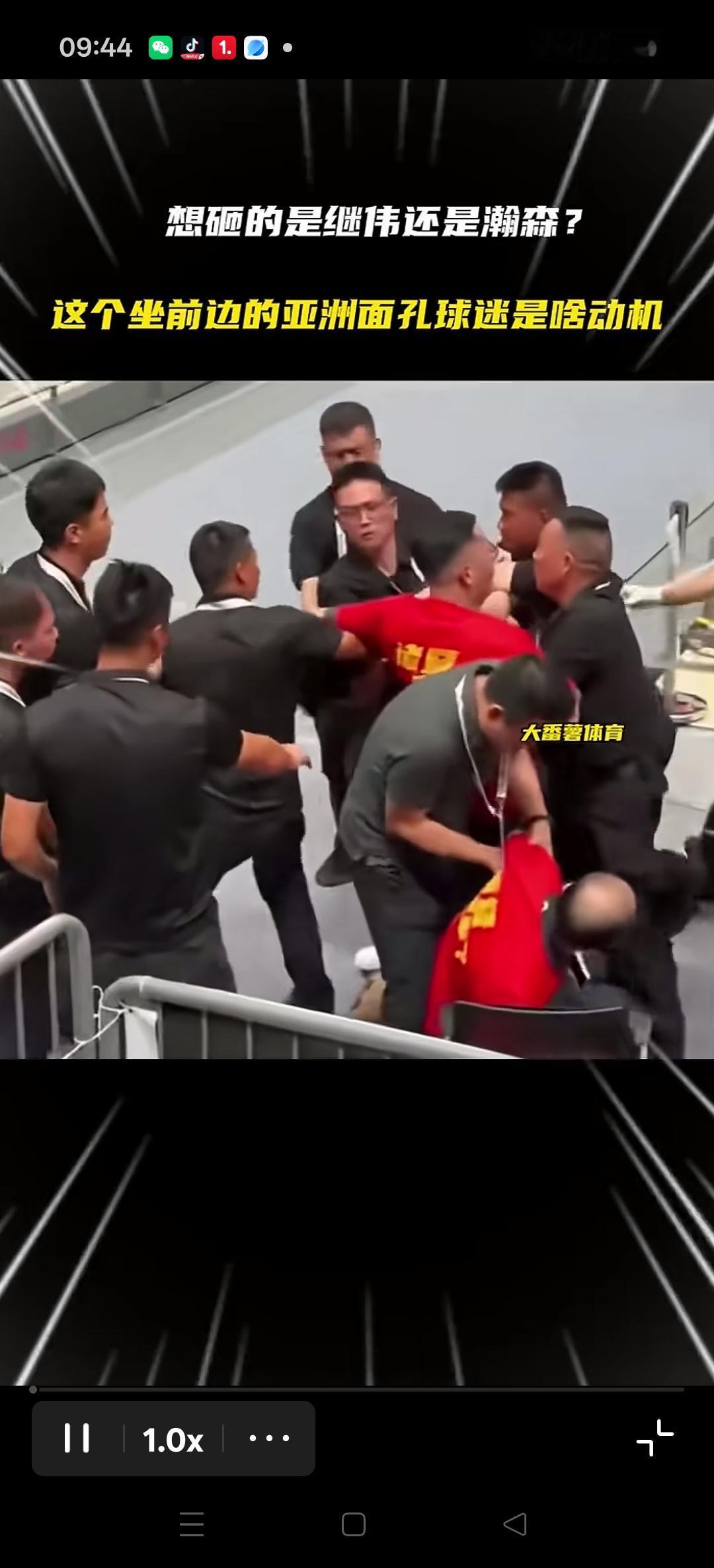 昨天晚上比赛中这是一名什么样的球迷呀？赵继伟惹着谁了？被砸了头。
幸亏砸的是自己