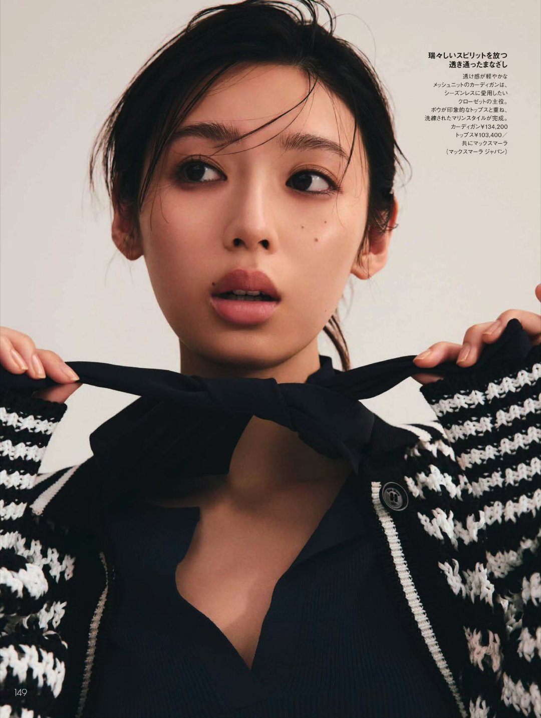 日娱新闻白石圣 白石圣 杂志《ELLE JAPON》 2026年8月号+无字美图
