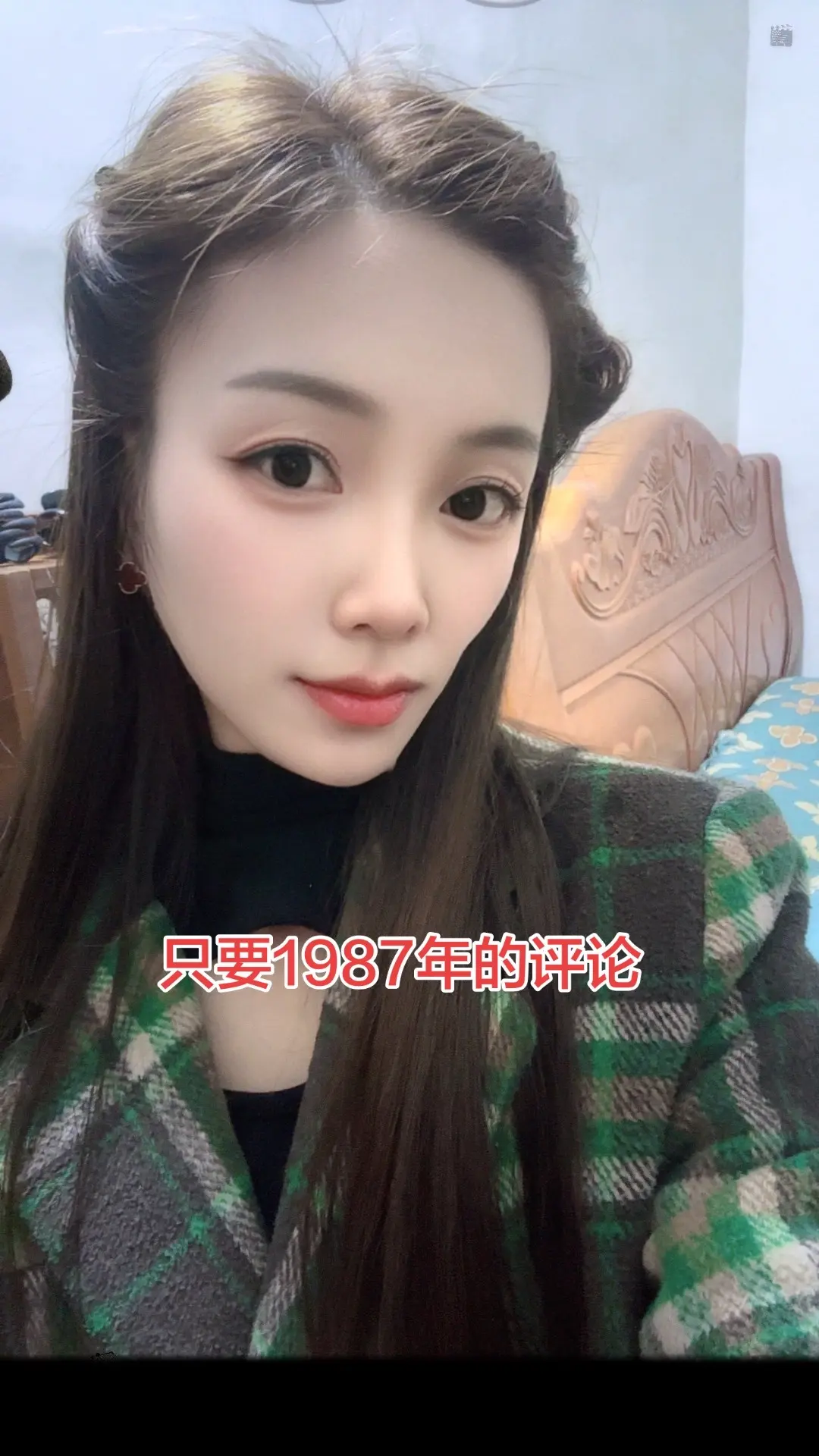 87年的兔，我们已不再年轻了，希望以后我们都要健康快乐，顺顺利利，平平安安！