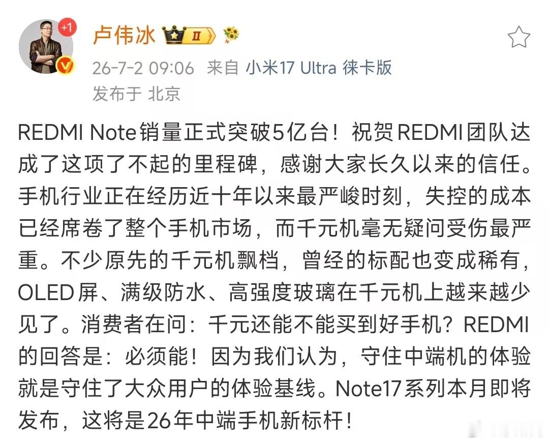 最近不少人发现平价千元机越来越难挑，背后藏着一条挺无奈的产业链现状。现在的存储市