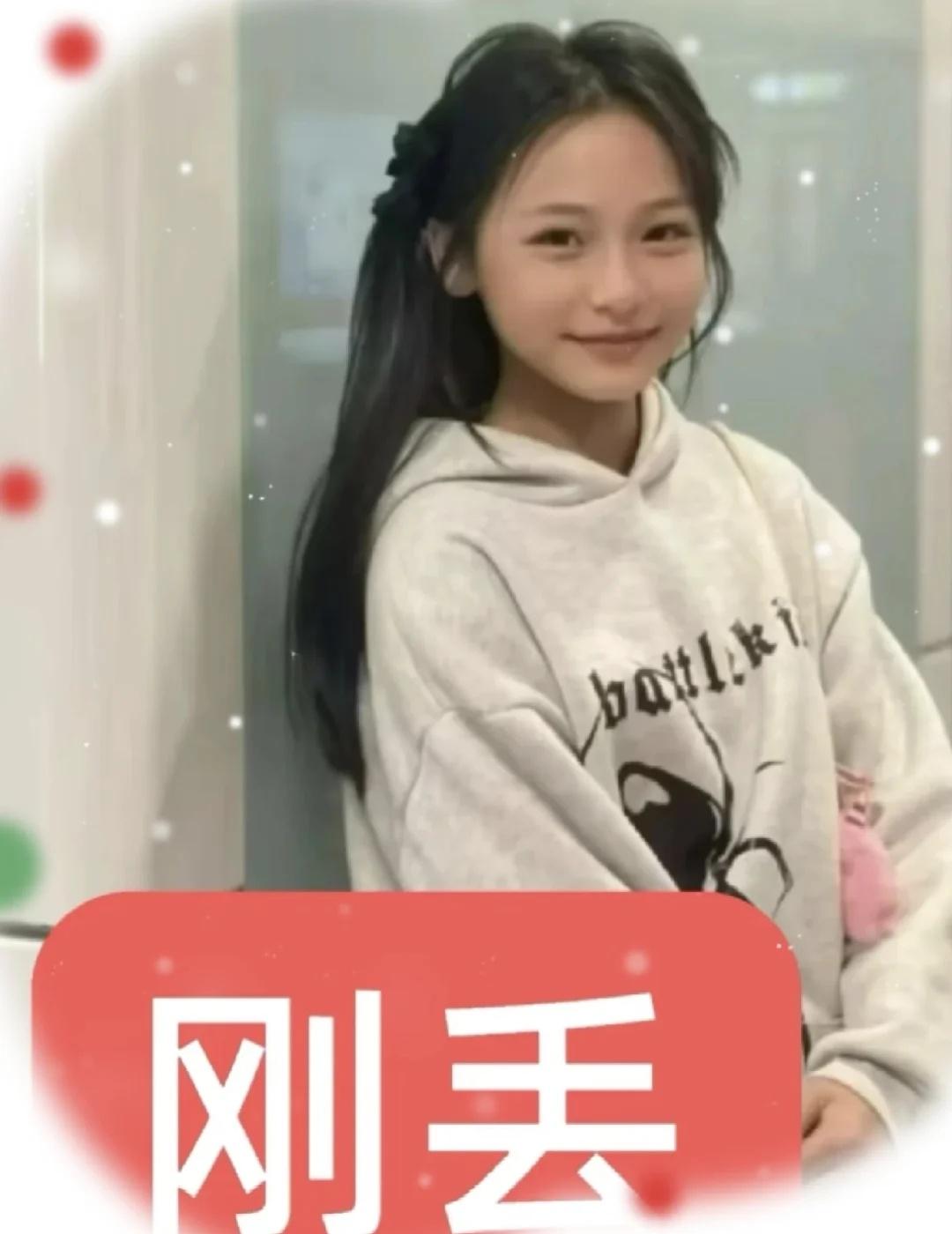 举手之劳❤️
姓名:刘涛
性别:女
10岁
从2025年11月1日到至今未回家，