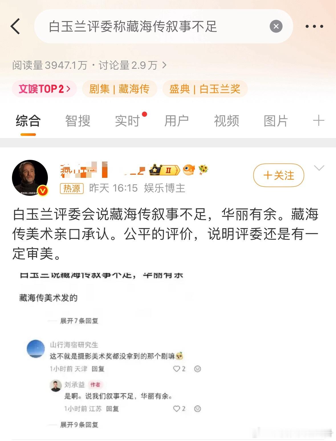 宝宝权谋居然有这样的rs，活久见… 
