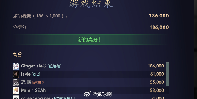 为了尽可能霸占撬锁小游戏好友列表里的第一我将不懈努力地刷分… 