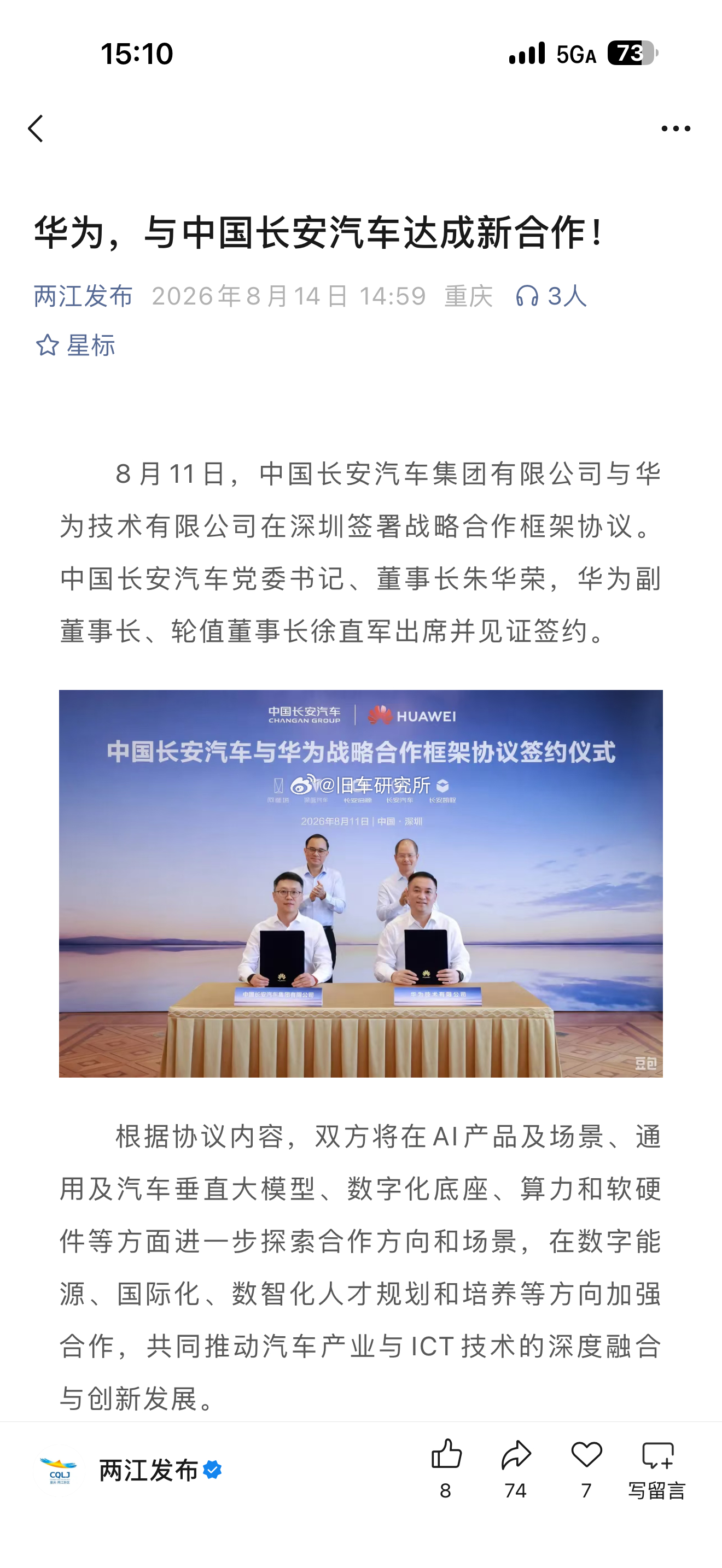 找亮点