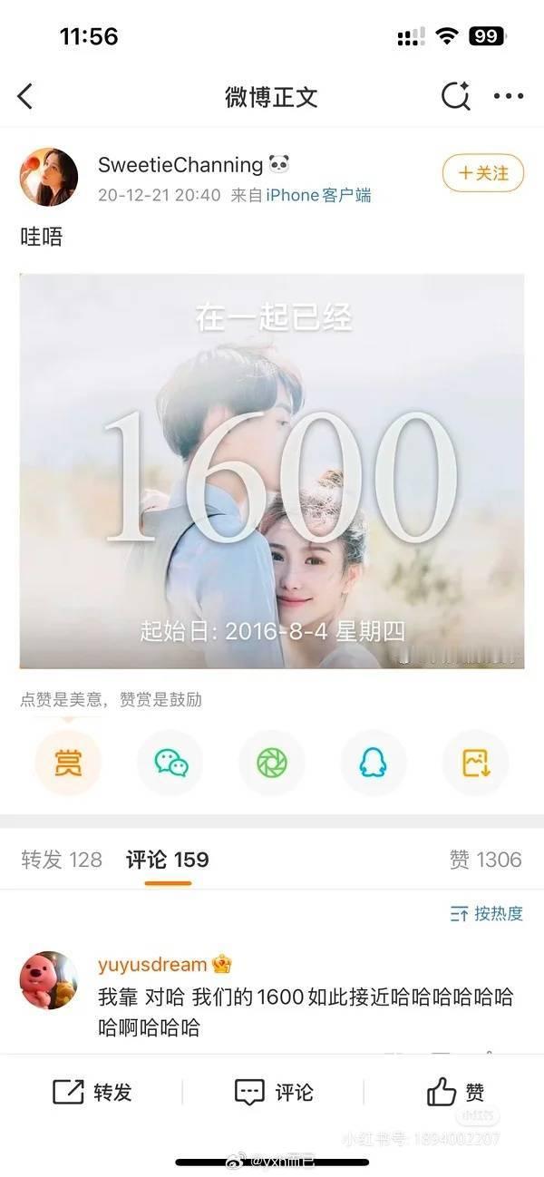 田栩宁 陷入循环他好多🍉田栩宁 君君 ​​​