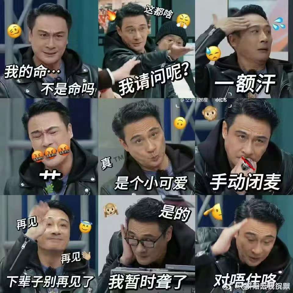 吴镇宇这季无限超越班有底了 影帝级专业指导上线！吴镇宇犀利点评直击要害，深耕表演