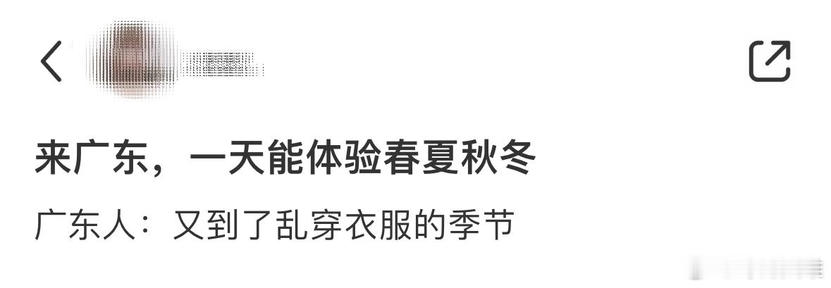 又到了乱穿衣服的季节…怎么就热起来了啊啊啊   ̊ଳ ̊    