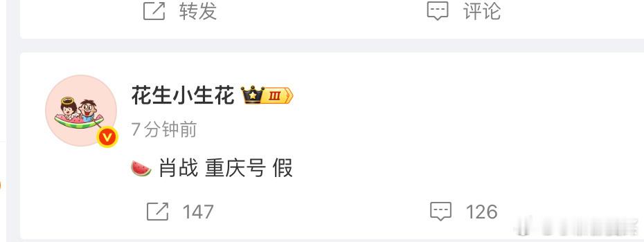 正午舔人失败？？？(要知道我们正午住在网上时不时出来辟谣的，这个都上几次热搜了，