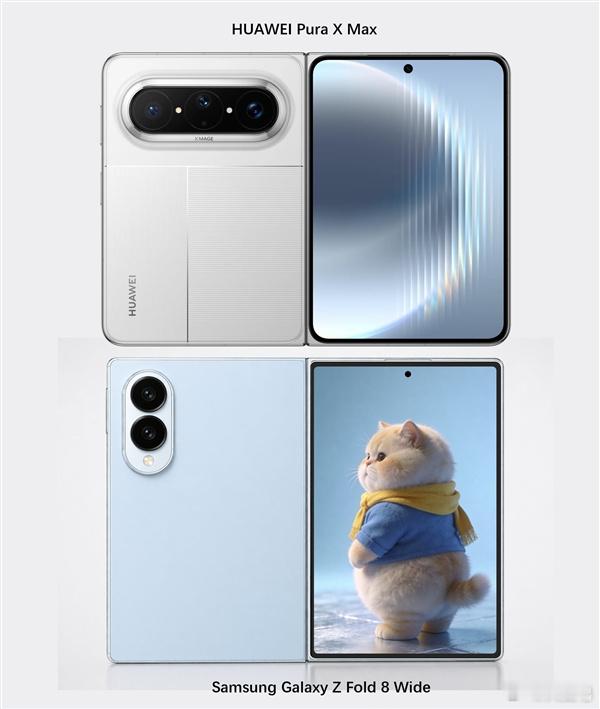 怎么三星也要做阔折叠啊？据我所知，还有国产手机厂商之后也要回归阔折叠屏的产品。 