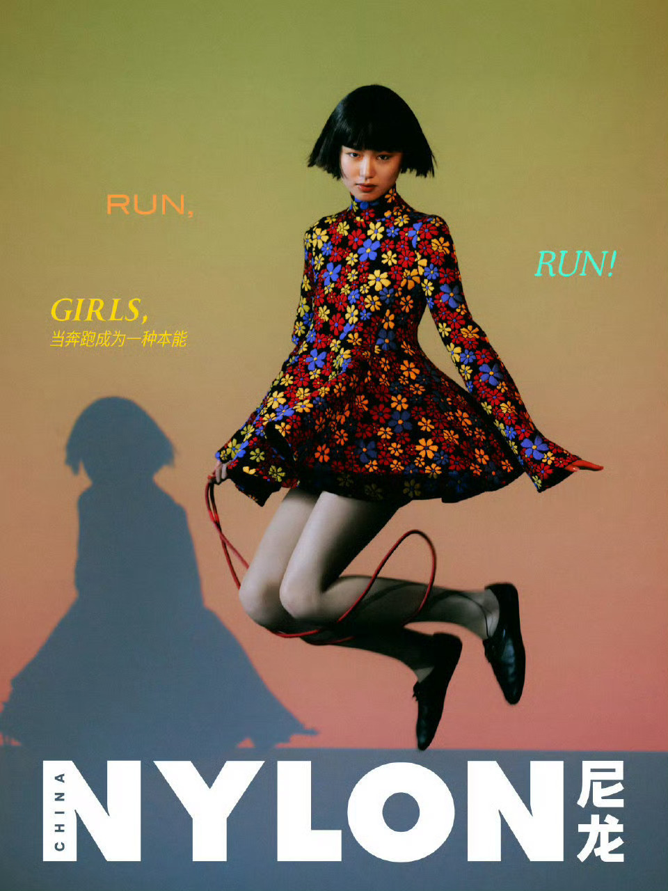 尼龙NYLON 四月刊封面，迎来中韩超模 陈瑜与Hyun Ji Shin三封面亮