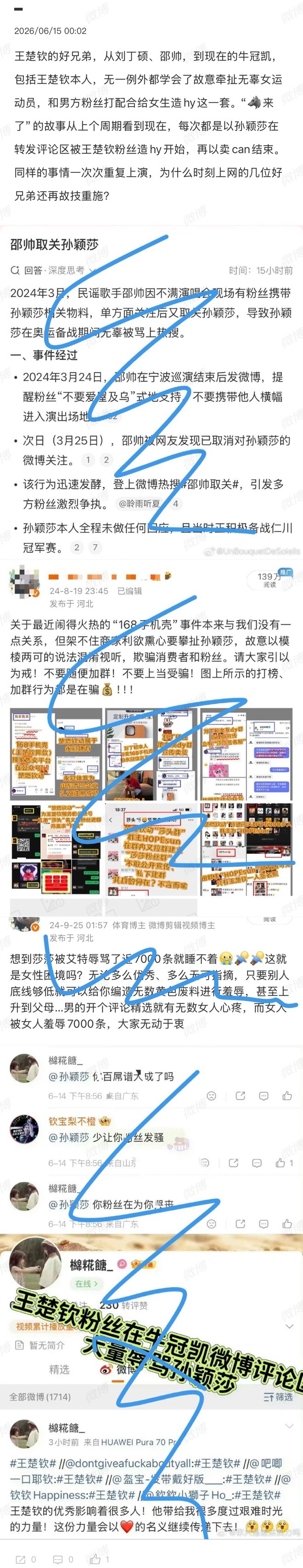 分享图片 