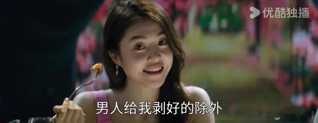 《半熟男女》电视剧对孙涵涵还是太友好了，她和周斌的交往居然是在周斌和曾诚的“假离