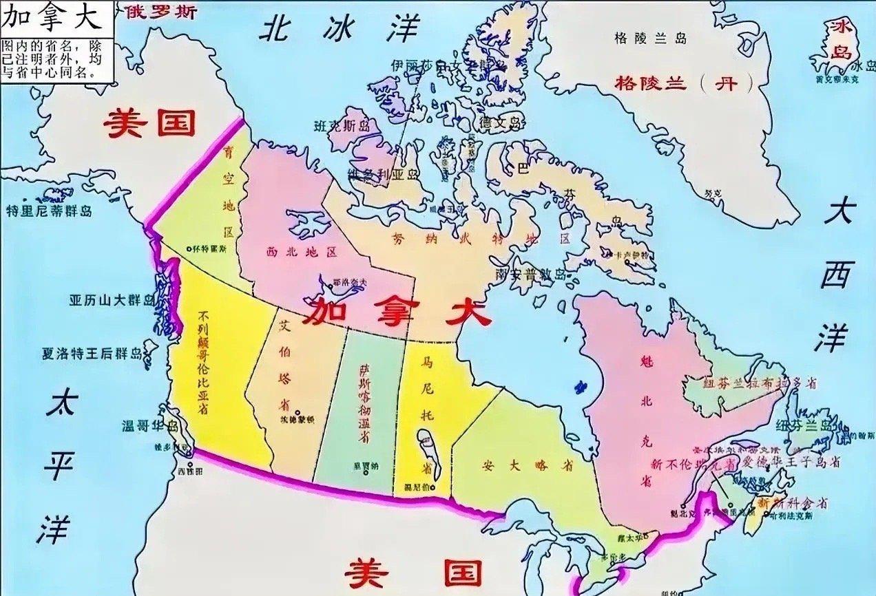 很多人错误地认为加拿大和美国的国土面积和中国相当。事实上，根据国际权威机构公布的