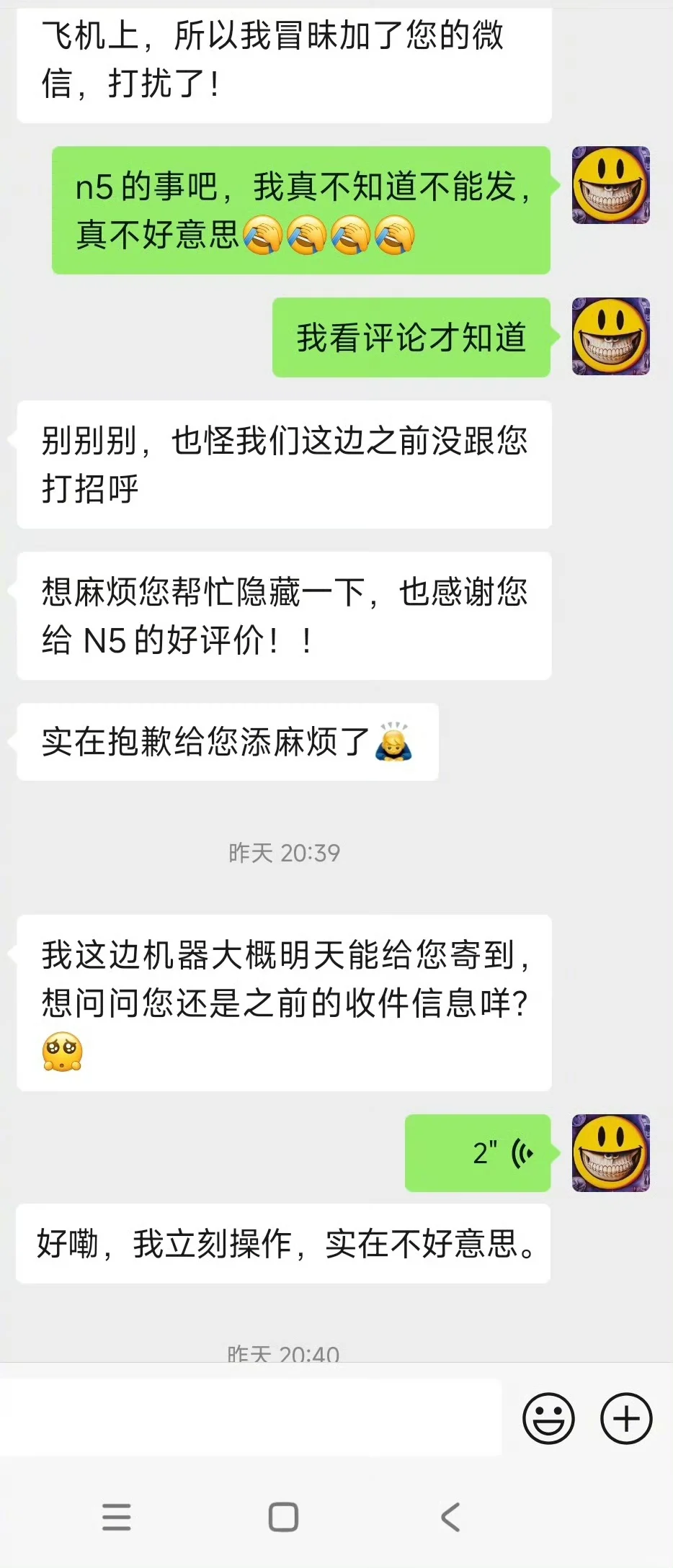 OPPO干嘛要对陈震这么客气？