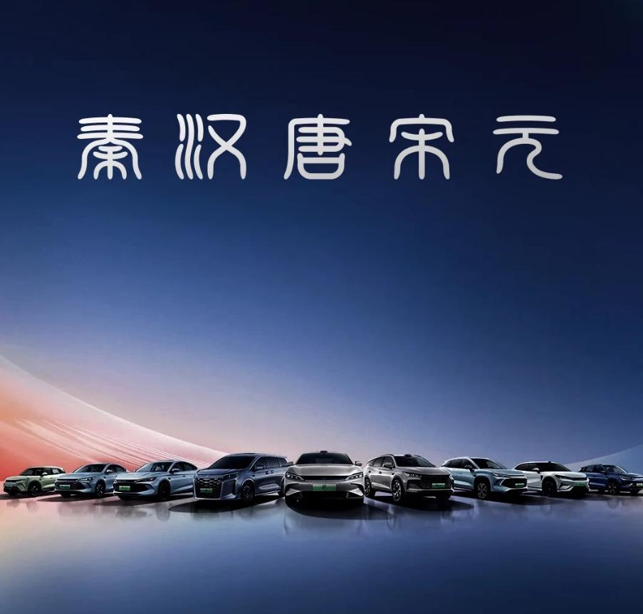 所有资源砸向电池，比亚迪这步棋你看懂了吗?
王传福说要聚焦电池事业部、配置资源，