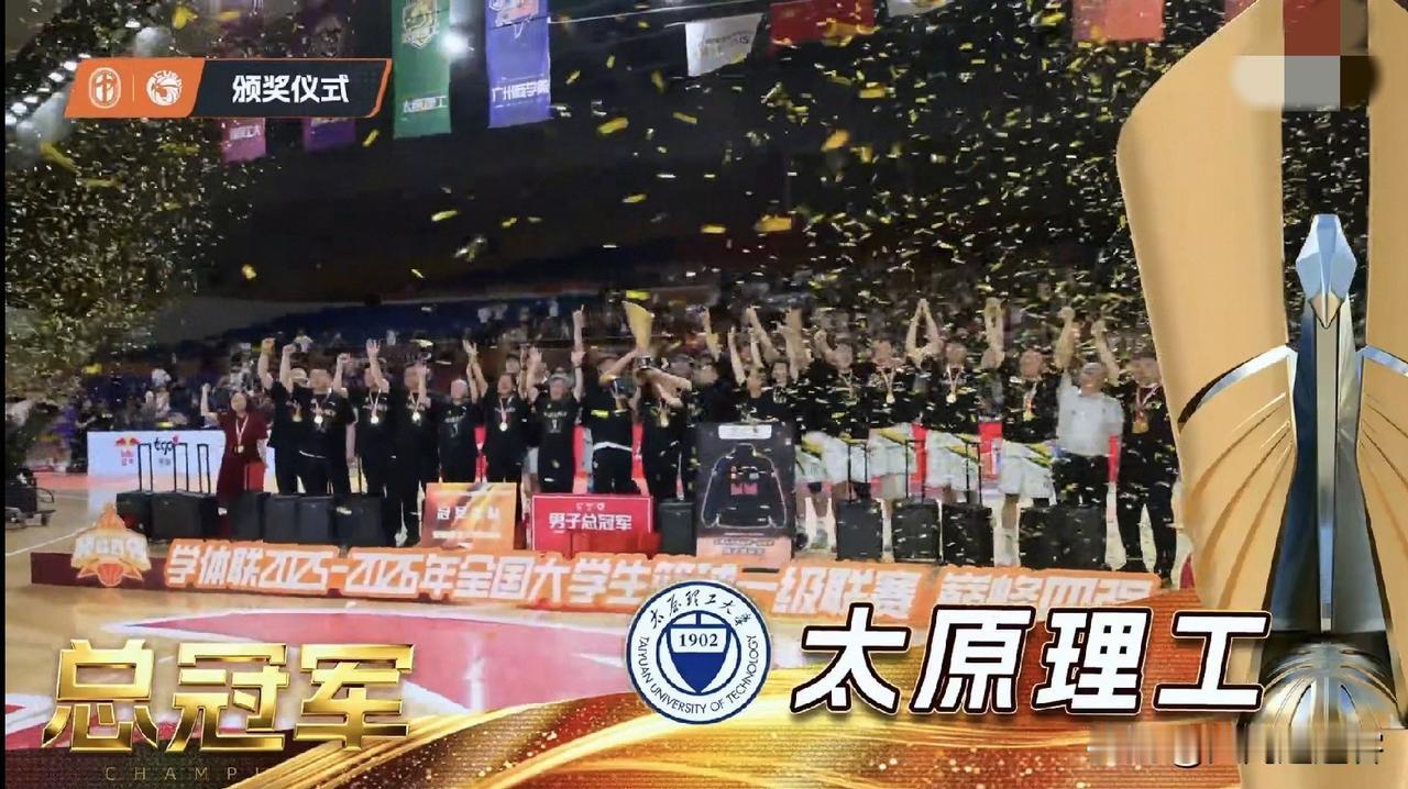 “陪太理，拼到底”！这一句口号，在今天晚上，响彻CUBAL的赛场。
为了看太原理