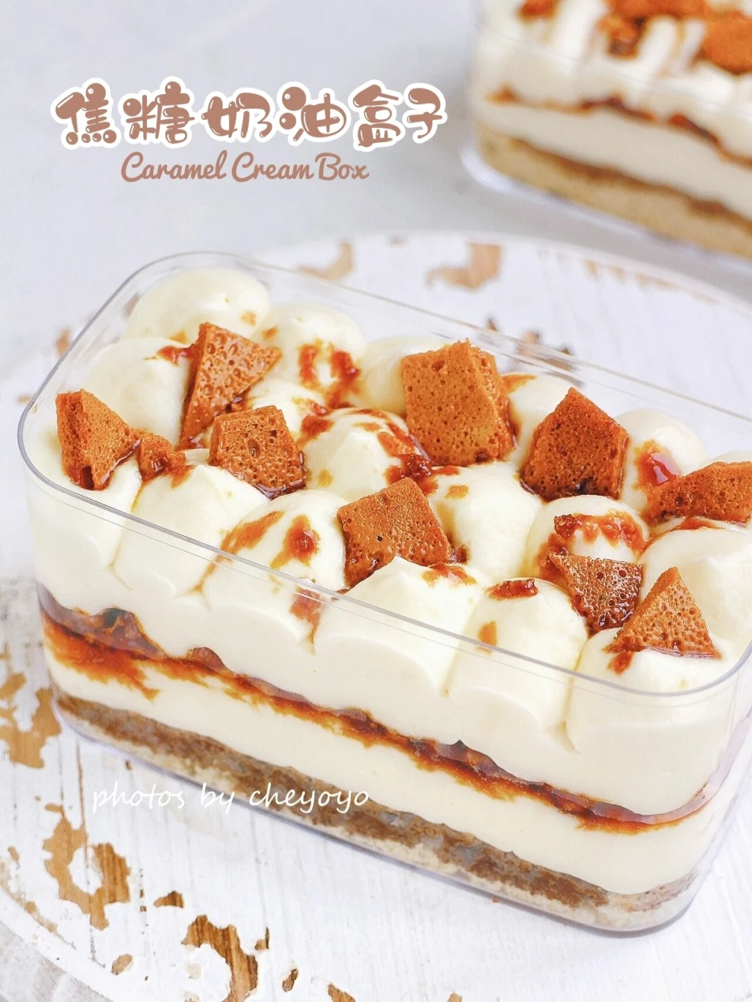 💥好吃到炸！简单易做！焦糖奶油盒子蛋糕