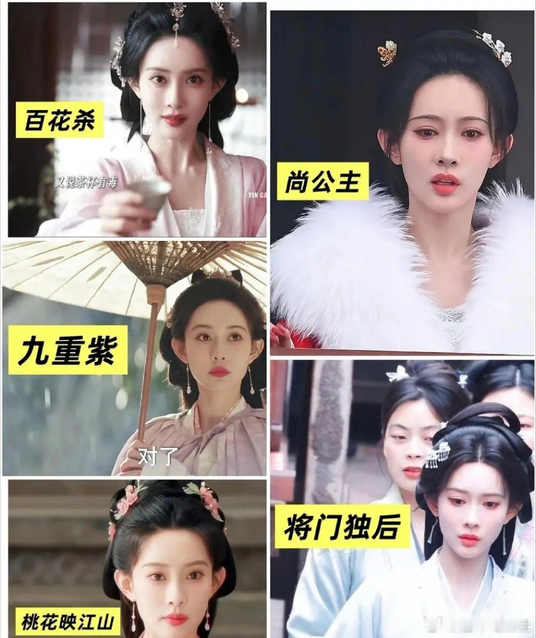 孟子义一模一样的剧为什么要拍5遍 
