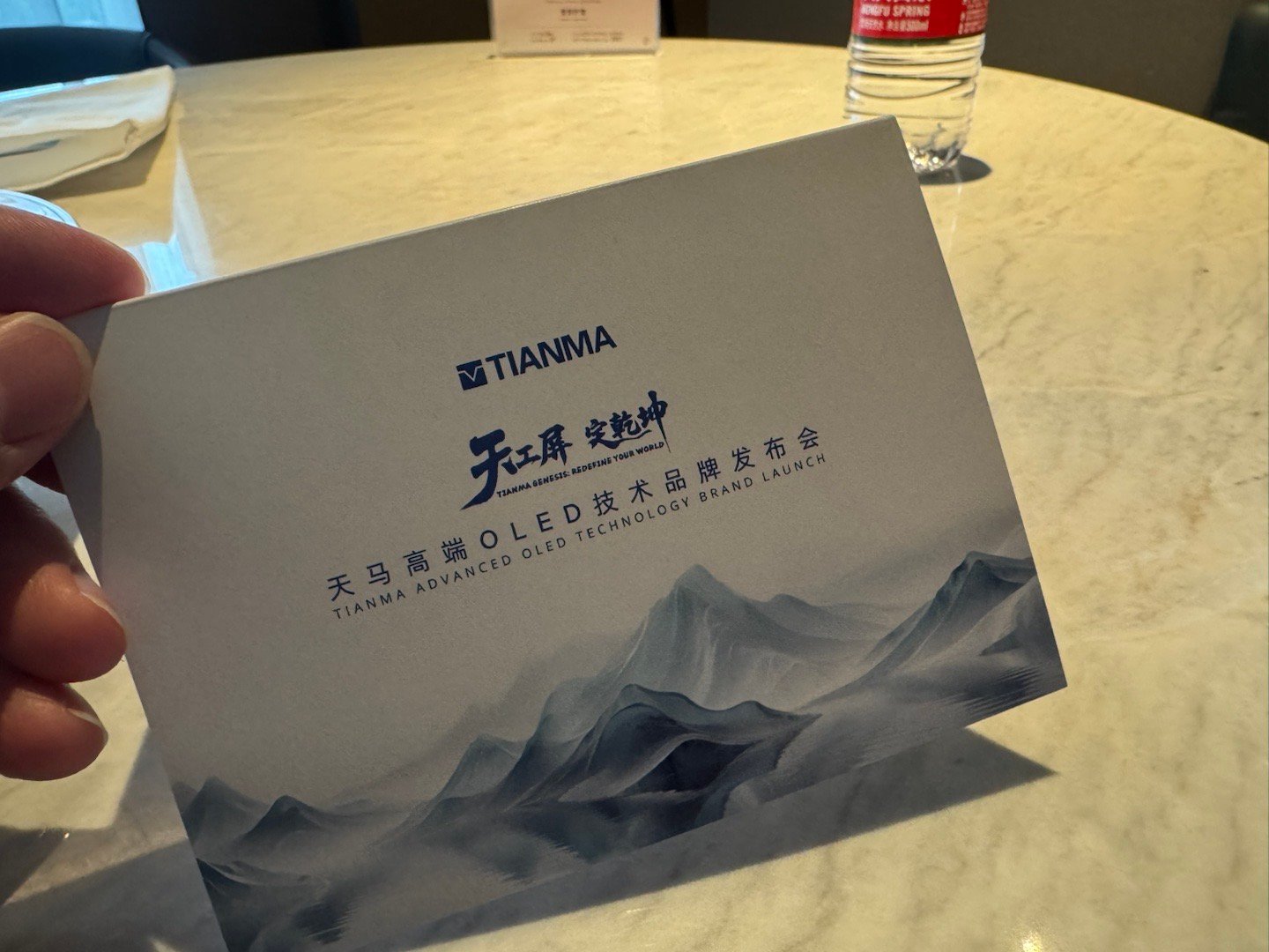 到厦门了！明天看看天马高端OLED技术品牌发布会[加油] ​​​