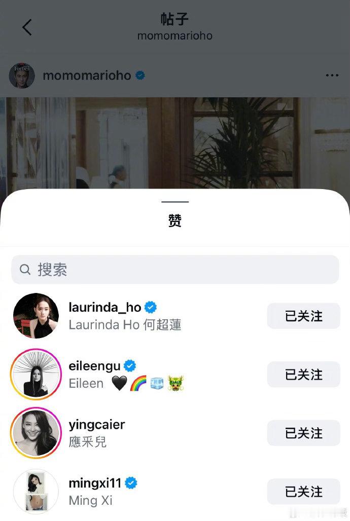 何超莲评论祝福何猷君 何猷君、奚梦瑶海外婚礼正式举行，姐姐何超莲在INS互动大方