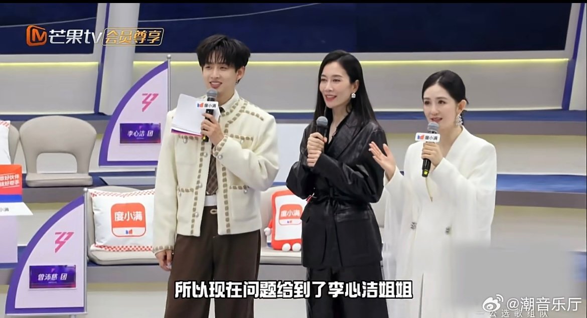 李心洁想选一个舞蹈实力很强的姐姐 李心洁也太坦率了，直接表达想找舞蹈强者搭档，一