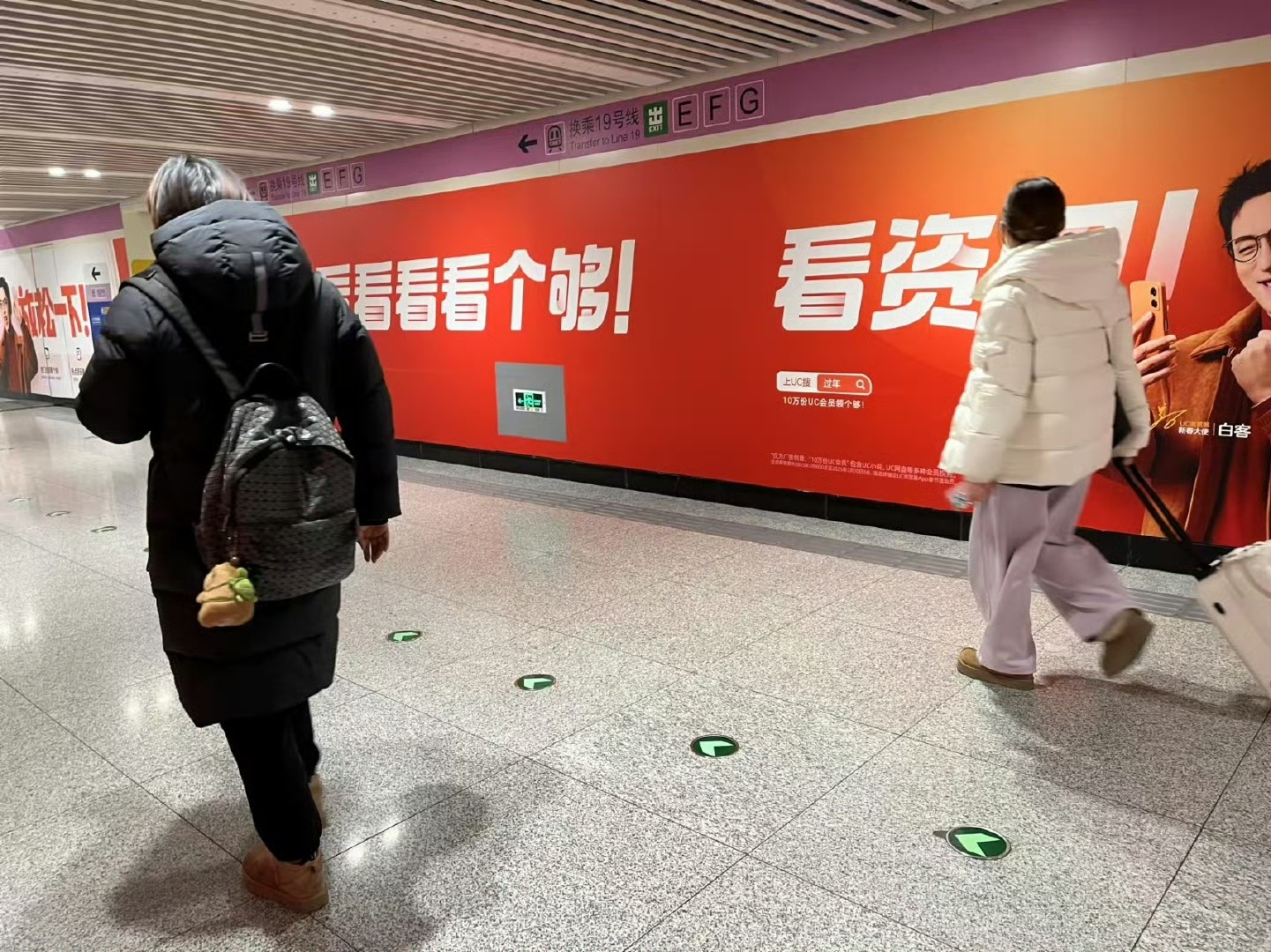 白客竟然也看上UC了 运动时听 UC 有声科幻小说，脚步都轻快了。 